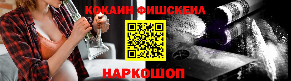 Cocaine VHQ Белебей