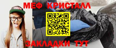 винт Шахты