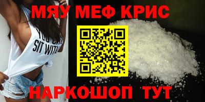 бутират Шелехов