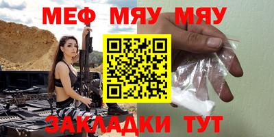 винт Шахты