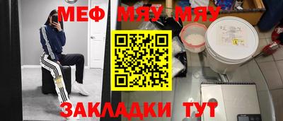 винт Шахты