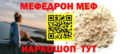 винт Шахты