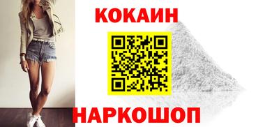 винт Шахты