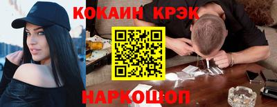 бутират Шелехов