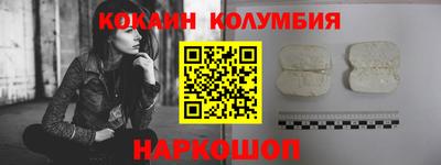 бутират Шелехов