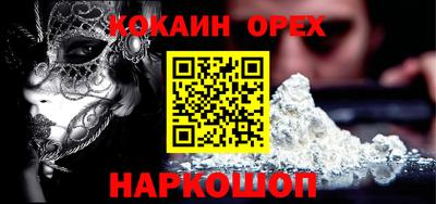 бутират Шелехов