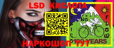 бутират Шелехов