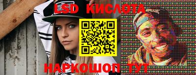бутират Шелехов