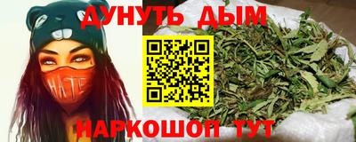 бутират Шелехов
