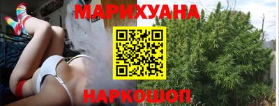 бутират Шелехов