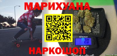 бутират Шелехов