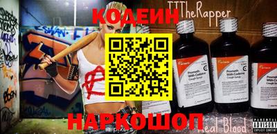 мяу мяу мука Шебекино