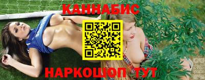 бутират Шелехов