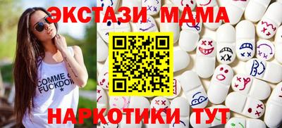 винт Шахты