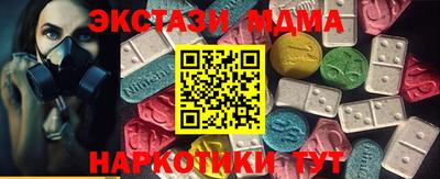 винт Шахты