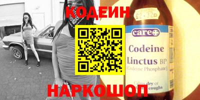 винт Шахты