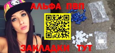 мяу мяу мука Шебекино