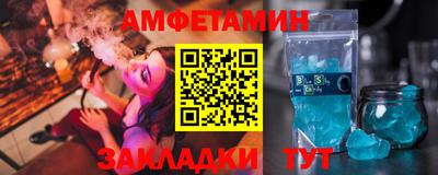 бутират Шелехов