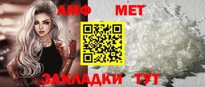 мяу мяу мука Шебекино