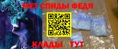 винт Шахты