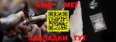 мяу мяу мука Шебекино