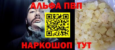 бутират Шелехов