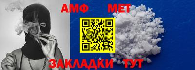 винт Шахты