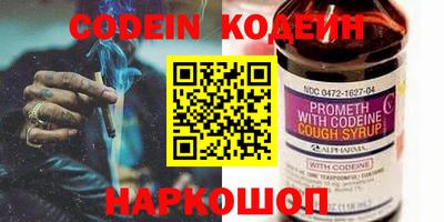 бутират Шелехов