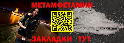 бутират Шелехов