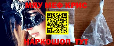бутират Шелехов