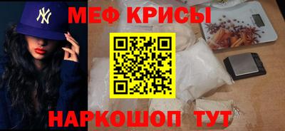 мяу мяу мука Шебекино