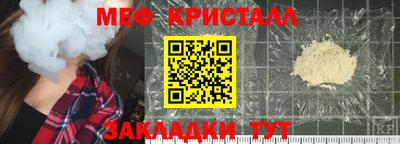 мяу мяу мука Шебекино