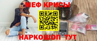 винт Шахты