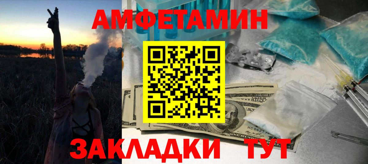 МЕТАМФЕТАМИН кристалл  Вход с VPN  МЕТАМФЕТАМИН  Белебей 